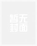 狂师